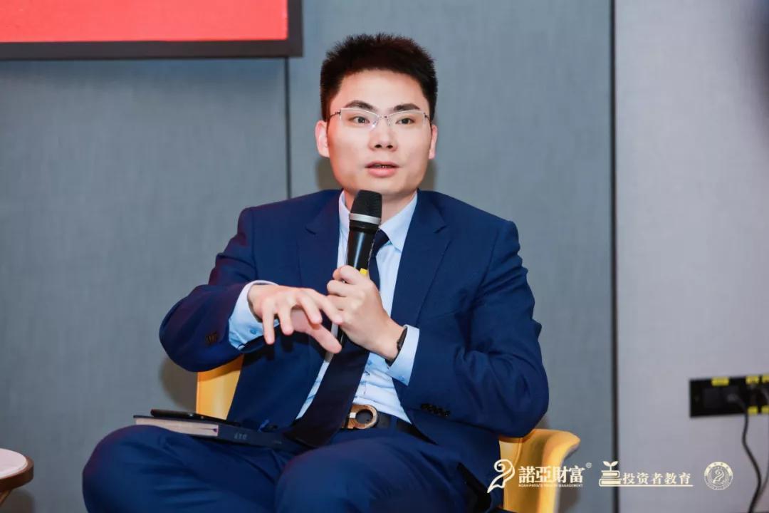 资产管理新时代 以目标为导向的受委托资产管理之路